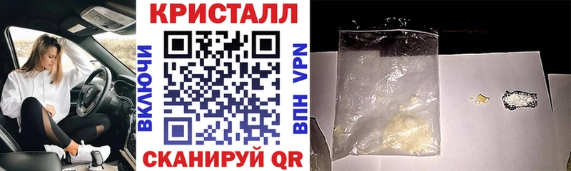 АМФЕТАМИН VHQ  наркота  Красногорск 