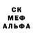АМФЕТАМИН Розовый Marina Kozeka
