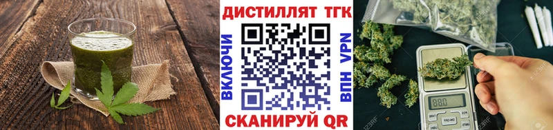 Печенье с ТГК конопля  Красногорск 