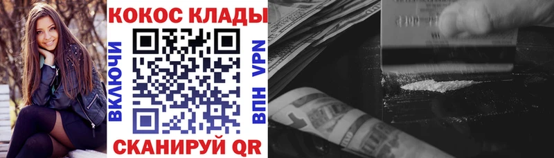 цена   Красногорск  Кокаин Эквадор 