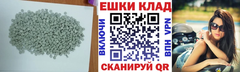 Экстази 99% Красногорск