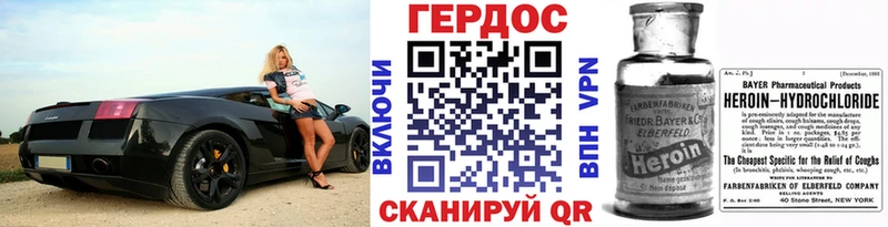 Героин хмурый  купить наркотики цена  Красногорск 
