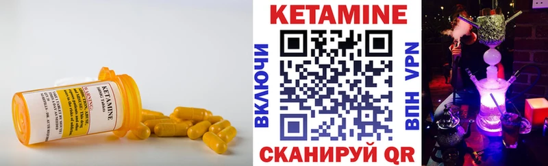 КЕТАМИН VHQ  купить закладку  OMG ссылки  Красногорск 