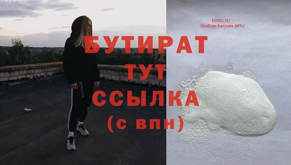 ПСИЛОЦИБИНОВЫЕ ГРИБЫ Вязники
