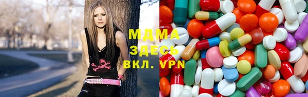 МДМА Вяземский