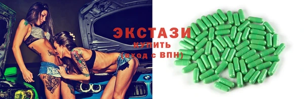 МДМА Вяземский