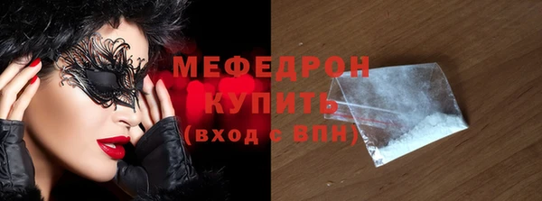 МДМА Вяземский