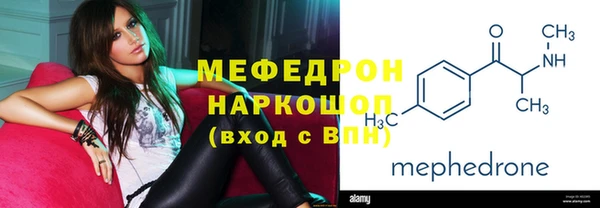 МДМА Вяземский