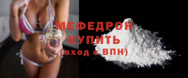 МДМА Вяземский