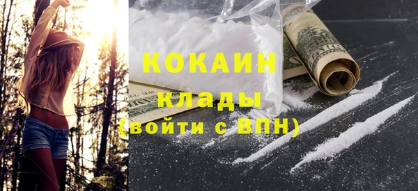 МДМА Вяземский