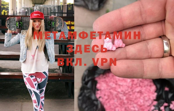 МДМА Вяземский