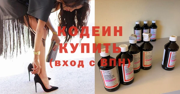 МДМА Вяземский