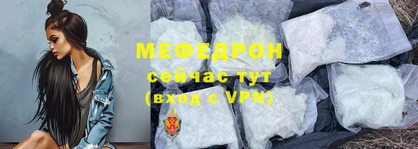МДМА Вяземский