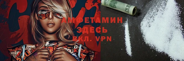МДМА Вяземский