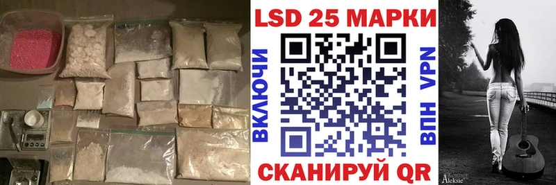 LSD-25 экстази ecstasy  mega ссылки  Красногорск 