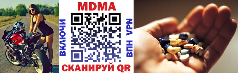 где найти наркотики  сайты даркнета состав  MDMA Molly  Красногорск  ссылка на мегу сайт 