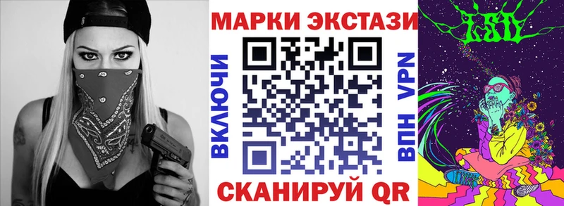 Марки N-bome 1,5мг  omg вход  Красногорск 