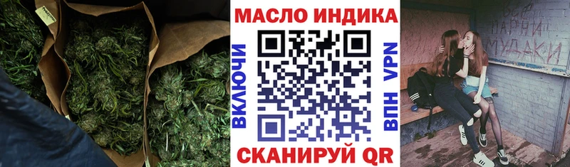 Дистиллят ТГК жижа  Красногорск 